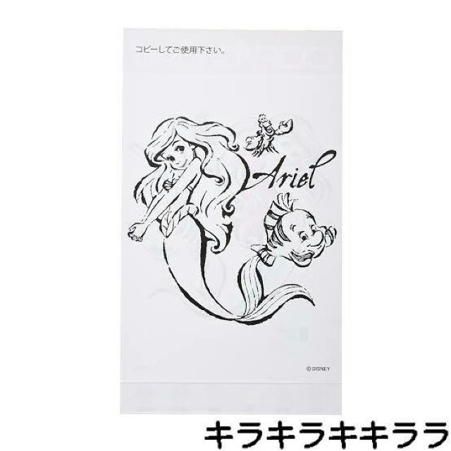 �sNew�t�A���G��/���g���}�[���[�h��COPIC ciao(�R�s�b�N �`���I)�J���[�y��<�U�F�Z�b�g>����t�� �� �C���e���A/���C�t�� 