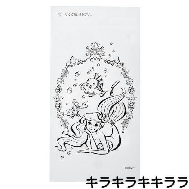 �sNew�t�A���G��/���g���}�[���[�h��COPIC ciao(�R�s�b�N �`���I)�J���[�y��<�U�F�Z�b�g>����t�� �� �C���e���A/���C�t�� 