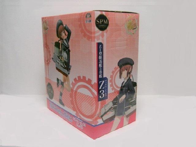 SEGA ͑RNV }bNXEVc "Z3h X[p[v~AtBMA  zr[ 