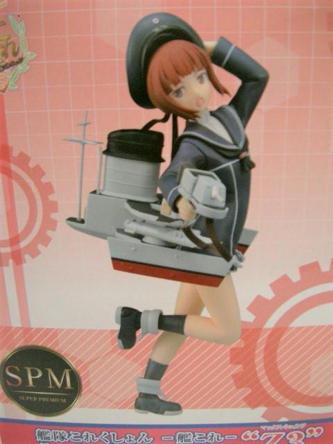 SEGA ͑RNV }bNXEVc "Z3h X[p[v~AtBMA  zr[ 