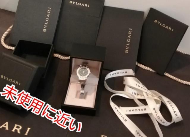 正規品★特価★極美品BVLGARIブルガリ腕時計レディース素敵人気定番使い易い高級上品 < ブランド  正規品★特価★極美品BVLGARIブルガリ腕時計レディース素敵人気定番使い易い高級上品  < ブランドの