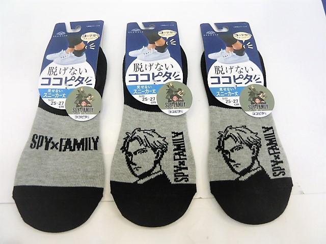 Xj3j25-27cmjAN\bNX CXj[J[䁚RRs^ EȂ XpCt@~[ {   W[/X|[c 