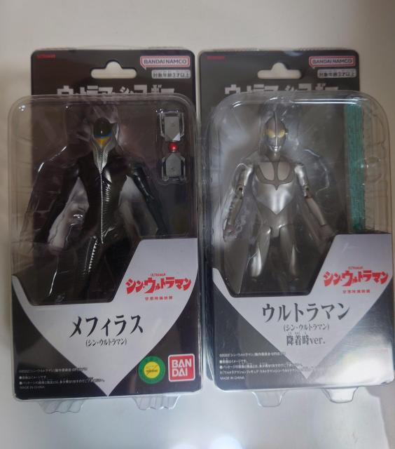 ウルトラアクションフィギュア ウルトラマン(シン・ウルトラマン)降着時ver. メフィラス セット < ホビー  ウルトラアクションフィギュア ウルトラマン(シン・ウルトラマン)降着時ver. メフィラス セット < ホビーの