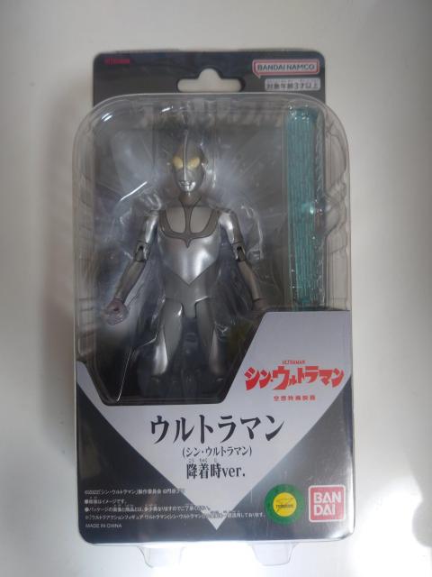 ウルトラアクションフィギュア ウルトラマン(シン・ウルトラマン)降着時ver. メフィラス セット < ホビー  ウルトラアクションフィギュア ウルトラマン(シン・ウルトラマン)降着時ver. メフィラス セット < ホビーの