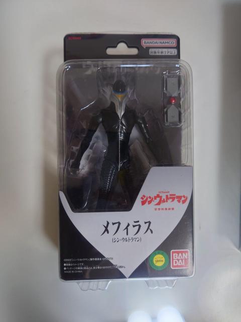ウルトラアクションフィギュア ウルトラマン(シン・ウルトラマン)降着時ver. メフィラス セット < ホビー  ウルトラアクションフィギュア ウルトラマン(シン・ウルトラマン)降着時ver. メフィラス セット < ホビーの