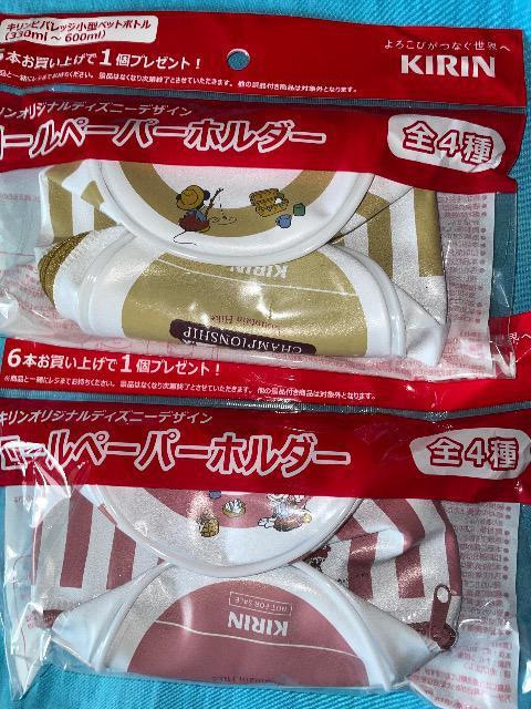 ♯新品♯キリン ディズニーデザイン ロールペーパーホルダー 2個セット ミッキー ミニー < ホビー  ♯新品♯キリン ディズニーデザイン ロールペーパーホルダー 2個セット ミッキー ミニー  < ホビーの