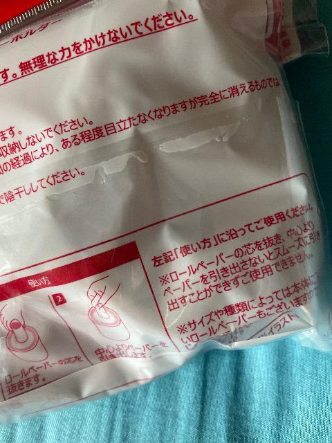 ♯新品♯キリン ディズニーデザイン ロールペーパーホルダー 2個セット ミッキー ミニー < ホビー  ♯新品♯キリン ディズニーデザイン ロールペーパーホルダー 2個セット ミッキー ミニー < ホビーの