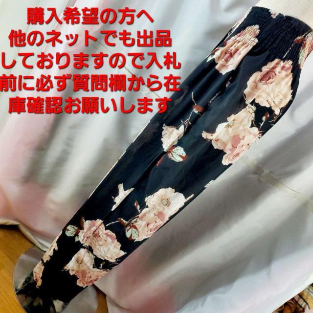 込み★646★涼しい!ちりめん生地!スリット入り花柄ワイドパンツ★4XL < 女性ファッション  込み★646★涼しい!ちりめん生地!スリット入り花柄ワイドパンツ★4XL < 女性ファッションの
