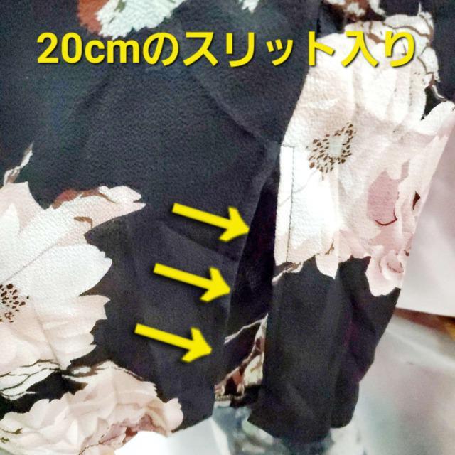 込み★646★涼しい!ちりめん生地!スリット入り花柄ワイドパンツ★4XL < 女性ファッション  込み★646★涼しい!ちりめん生地!スリット入り花柄ワイドパンツ★4XL < 女性ファッションの