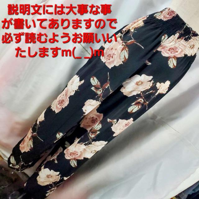込み★646★涼しい!ちりめん生地!スリット入り花柄ワイドパンツ★4XL < 女性ファッション  込み★646★涼しい!ちりめん生地!スリット入り花柄ワイドパンツ★4XL < 女性ファッションの