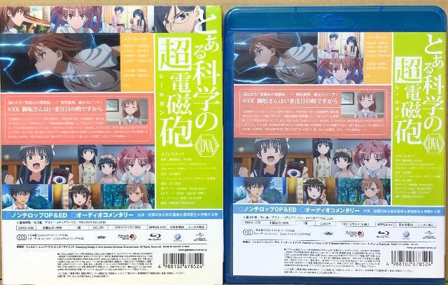 OVA ƂȊw̒dC Blu-ray