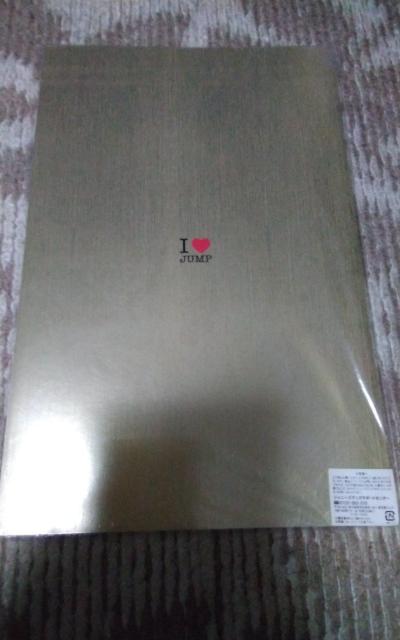 JUMP  パンフレット < タレントグッズ  JUMP  パンフレット < タレントグッズの