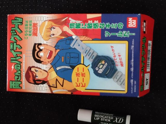 こち亀 食玩 当時物 < アニメ/コミック/キャラクター  こち亀 食玩 当時物  < アニメ/コミック/キャラクターの