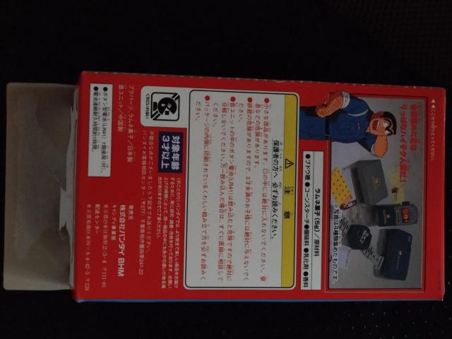 こち亀 食玩 当時物 < アニメ/コミック/キャラクター  こち亀 食玩 当時物 < アニメ/コミック/キャラクターの