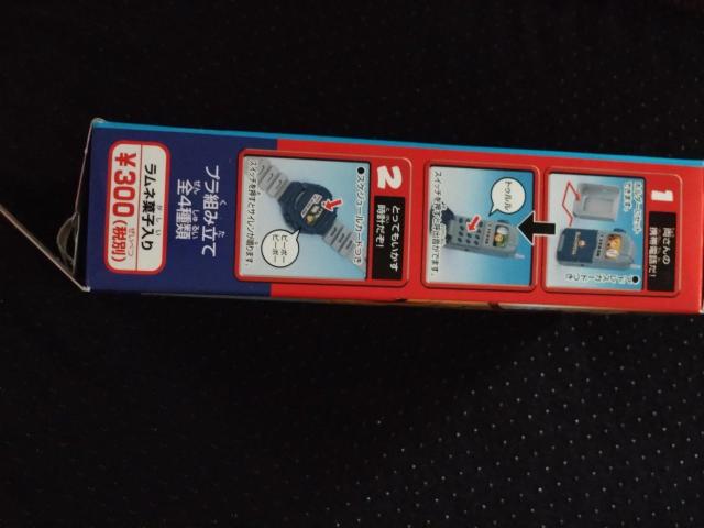 こち亀 食玩 当時物 < アニメ/コミック/キャラクター  こち亀 食玩 当時物 < アニメ/コミック/キャラクターの