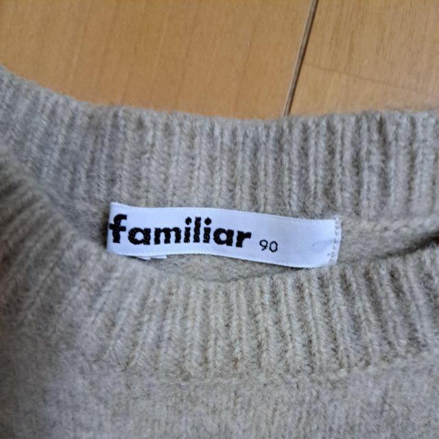 �t�@�~���Afamiliar90cm�̃x�X�g