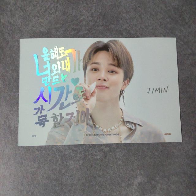 ySizuBTS 2020 SEASON'S GREETINGS vW~  ^gObY 