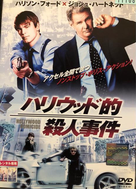 nEbhIEl('03)vDVD   CD/DVD/rfI 