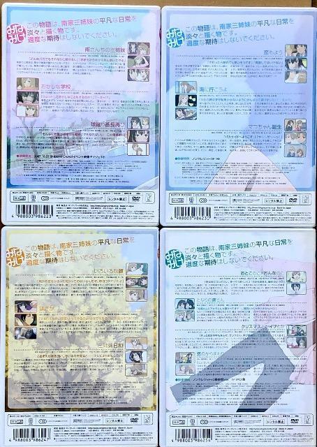 みなみけ 全4巻 DVD BOX付 < CD/DVD/ビデオ みなみけ 全4巻 DVD BOX付 < CD/DVD/ビデオの