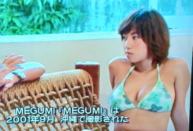 ☆イエローフラワーズ☆イエローキャブ2003☆小池栄子 < タレントグッズ  ☆イエローフラワーズ☆イエローキャブ2003☆小池栄子 < タレントグッズの