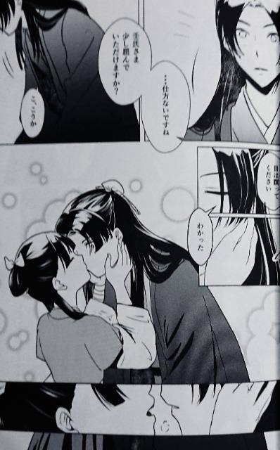 薬屋のひとりごと同人誌「月がのぼりて猫がなく」+「月がのぼりて猫がなく・弐」《壬氏×猫猫》2冊セット < アニメ/コミック/キャラクター  薬屋のひとりごと同人誌「月がのぼりて猫がなく」+「月がのぼりて猫がなく・弐」《壬氏×猫猫》2冊セット < アニメ/コミック/キャラクターの