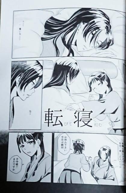 薬屋のひとりごと同人誌「月がのぼりて猫がなく」+「月がのぼりて猫がなく・弐」《壬氏×猫猫》2冊セット < アニメ/コミック/キャラクター  薬屋のひとりごと同人誌「月がのぼりて猫がなく」+「月がのぼりて猫がなく・弐」《壬氏×猫猫》2冊セット < アニメ/コミック/キャラクターの