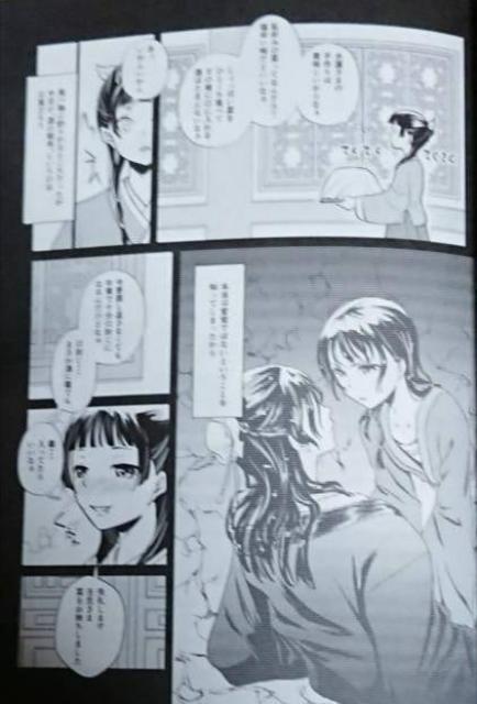 薬屋のひとりごと同人誌「月がのぼりて猫がなく」+「月がのぼりて猫がなく・弐」《壬氏×猫猫》2冊セット < アニメ/コミック/キャラクター  薬屋のひとりごと同人誌「月がのぼりて猫がなく」+「月がのぼりて猫がなく・弐」《壬氏×猫猫》2冊セット < アニメ/コミック/キャラクターの