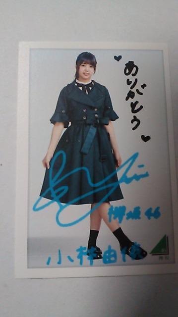 欅坂 小林由依 < タレントグッズ  欅坂 小林由依  < タレントグッズの