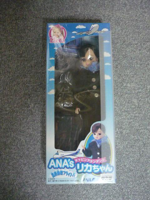 ANA‘sリカちゃん「国際線初フライト」LI28 < おもちゃ  ANA‘sリカちゃん「国際線初フライト」LI28  < おもちゃの