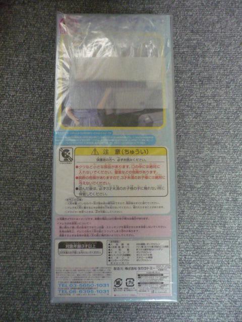 ANA‘sリカちゃん「国際線初フライト」LI28 < おもちゃ  ANA‘sリカちゃん「国際線初フライト」LI28 < おもちゃの