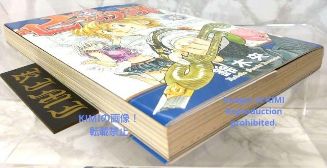 希少 初版 七つの大罪 1 コミック 2013 鈴木 央 (著) 講談社コミックス すずき なかば Rare 1st Editio < アニメ/コミック/キャラクター  希少 初版 七つの大罪 1 コミック 2013 鈴木 央 (著) 講談社コミックス すずき なかば Rare 1st Editio < アニメ/コミック/キャラクターの