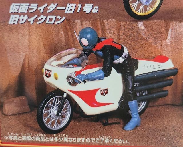 仮面ライダー フィギュア&バイク2 仮面ライダー旧1号&旧サイクロン フィギュア < ホビー  仮面ライダー フィギュア&バイク2 仮面ライダー旧1号&旧サイクロン フィギュア < ホビーの