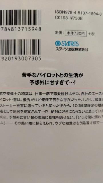 100Ȃ̂ɉlpCbgɗe͂ȂĂ܂܂߁x[Y  {/G 