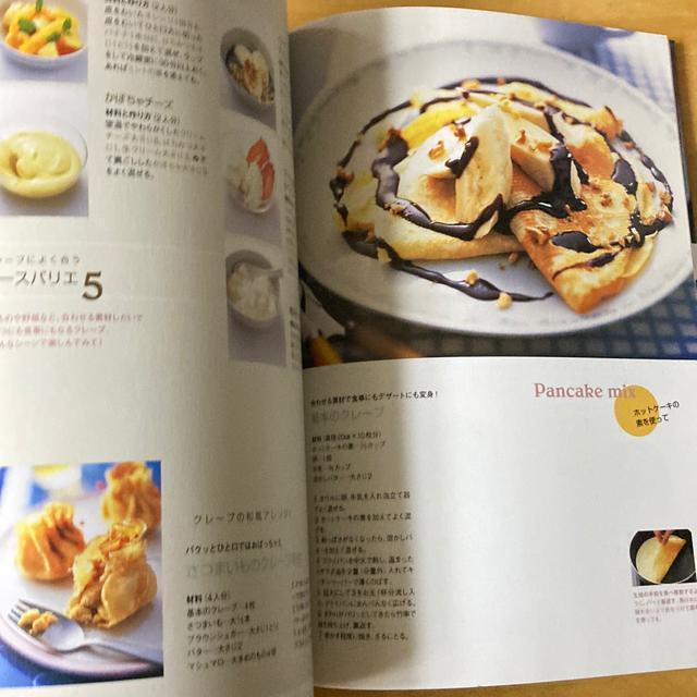 簡単なのにおいしい!おうちスイーツ168 < 本/雑誌  簡単なのにおいしい!おうちスイーツ168 < 本/雑誌の
