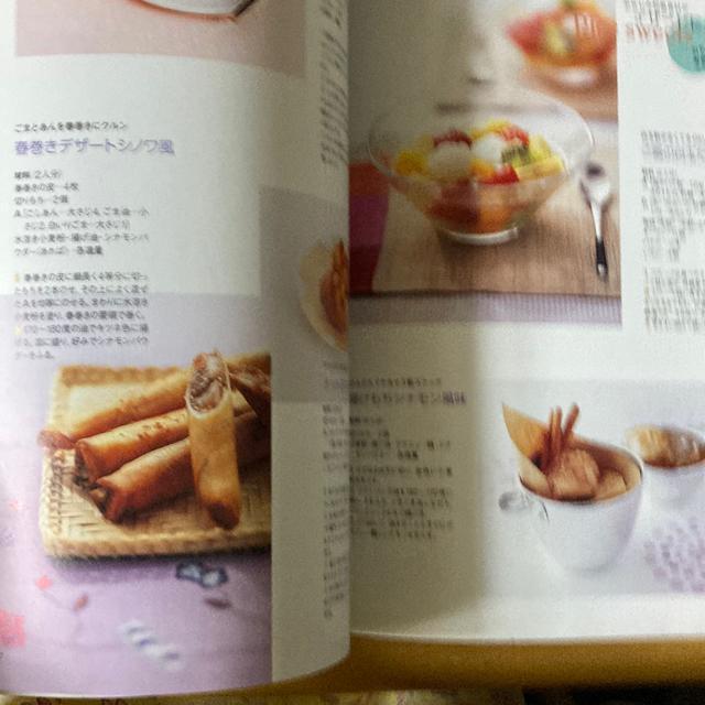 簡単なのにおいしい!おうちスイーツ168 < 本/雑誌  簡単なのにおいしい!おうちスイーツ168 < 本/雑誌の