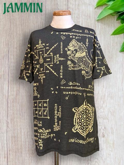 サクヤンTシャツ アジアン サクヤン シンハー エスニック ヒッピー 個性派 < 男性ファッション サクヤンTシャツ アジアン サクヤン シンハー エスニック ヒッピー 個性派 < 男性ファッションの