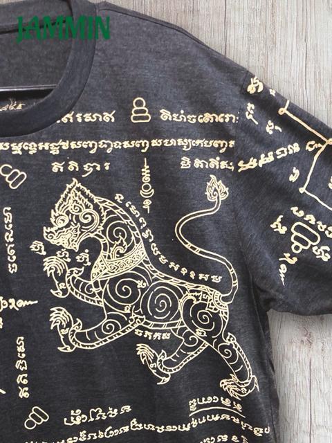 サクヤンTシャツ アジアン サクヤン シンハー エスニック ヒッピー 個性派 < 男性ファッション サクヤンTシャツ アジアン サクヤン シンハー エスニック ヒッピー 個性派 < 男性ファッションの