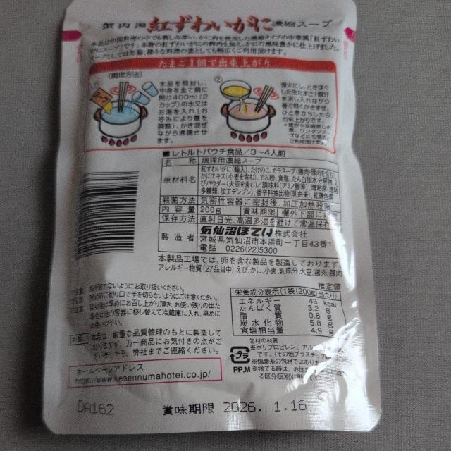 7/31̌艿i 1150~ig킢IX[v3