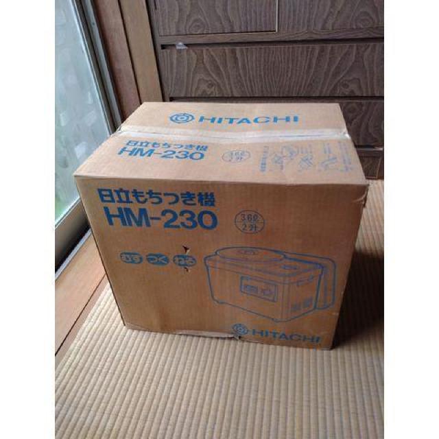 日立もちつき機HM-230WH < 家電/AV  日立もちつき機HM-230WH  < 家電/AVの