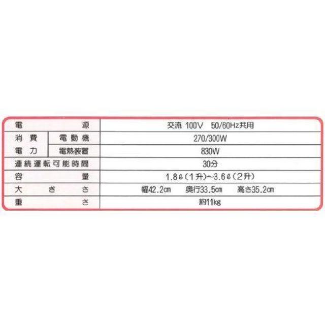 日立もちつき機HM-230WH < 家電/AV  日立もちつき機HM-230WH < 家電/AVの