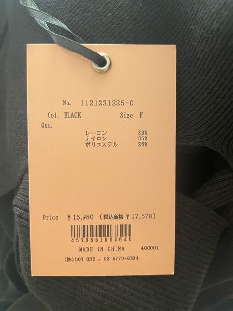 eimyistoiretwintwistオフショルニットワンピースエイミーイストワールBLACK黒 < 女性ファッション eimyistoiretwintwistオフショルニットワンピースエイミーイストワールBLACK黒 < 女性ファッションの