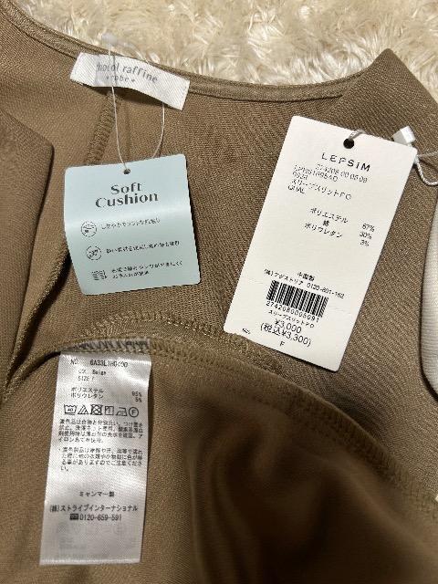 Vi^OtLEPSIMX[uXbgPO & chocol raffine\tgVoɂs[X