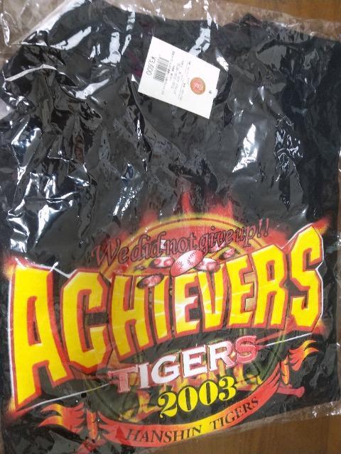 阪神タイガース2003優勝ビール掛けTシャツ★M-L新品 < レジャー/スポーツ 阪神タイガース2003優勝ビール掛けTシャツ★M-L新品 < レジャー/スポーツの