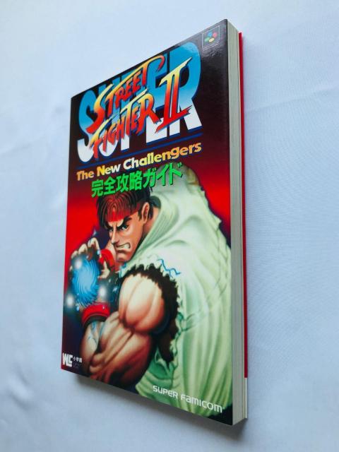 スーパーストリートファイターII 2 完全攻略ガイド 攻略本 II Strategy Guide Book SFC SNES < ゲーム本体/ソフト スーパーストリートファイターII 2 完全攻略ガイド 攻略本 II Strategy Guide Book SFC SNES < ゲーム本体/ソフトの