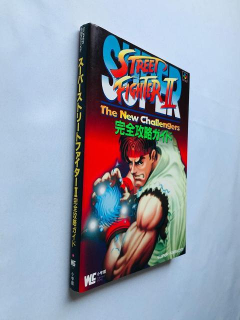 スーパーストリートファイターII 2 完全攻略ガイド 攻略本 II Strategy Guide Book SFC SNES < ゲーム本体/ソフト スーパーストリートファイターII 2 完全攻略ガイド 攻略本 II Strategy Guide Book SFC SNES < ゲーム本体/ソフトの