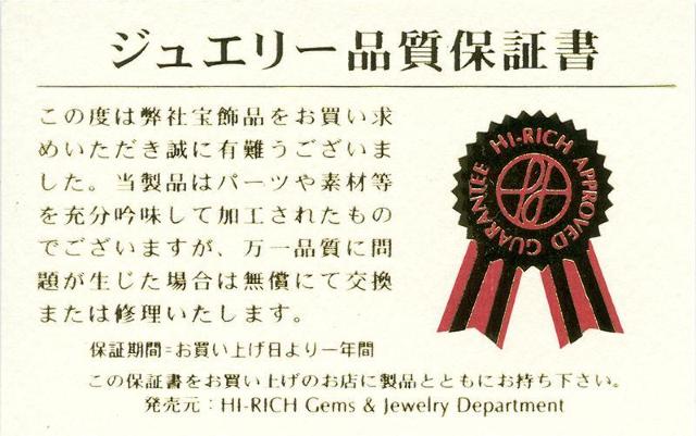 ^@N@uXbg@ɉh@Đ@@@~@J^̐_  jANZT[/v 