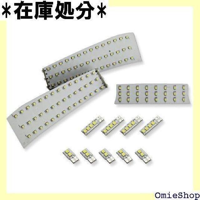 W212 W218 メルセデス ベンツ用 LED ルームランプキット 12点セット R-136 812 < 自動車/バイク W212 W218 メルセデス ベンツ用 LED ルームランプキット 12点セット R-136 812 < 自動車/バイク