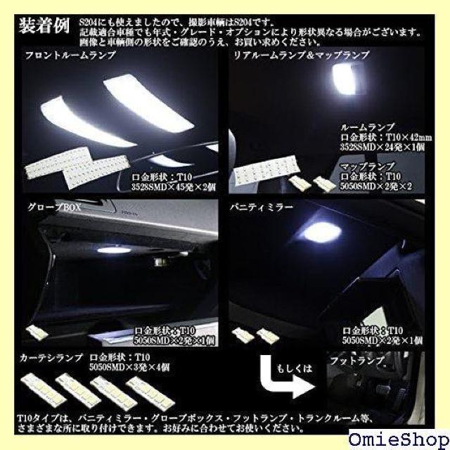 W212 W218 メルセデス ベンツ用 LED ルームランプキット 12点セット R-136 812 < 自動車/バイク W212 W218 メルセデス ベンツ用 LED ルームランプキット 12点セット R-136 812 < 自動車/バイク