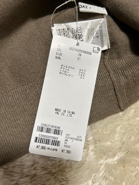 Vi^OtCISCOAT_炩G^[gjbg  t@bV 