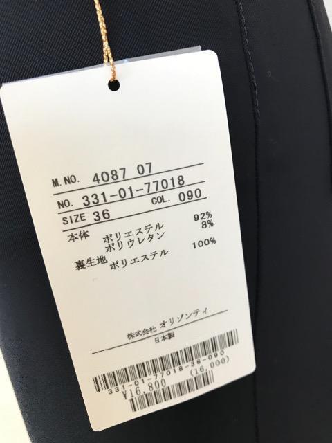 ߗ    INTERPLANET Gold gp ^Ot t@Xi[pc   t@bV 